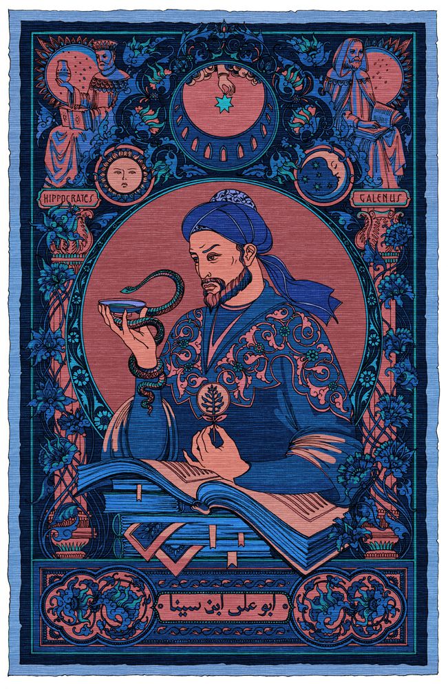 ابو علی سینا